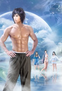长安流云书
